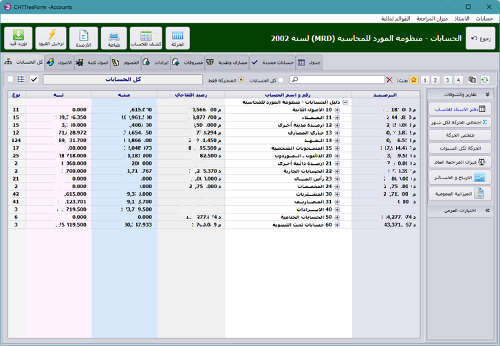Screen 1