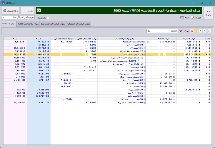 Screen 3