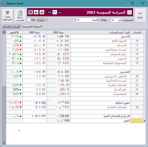 Screen 4