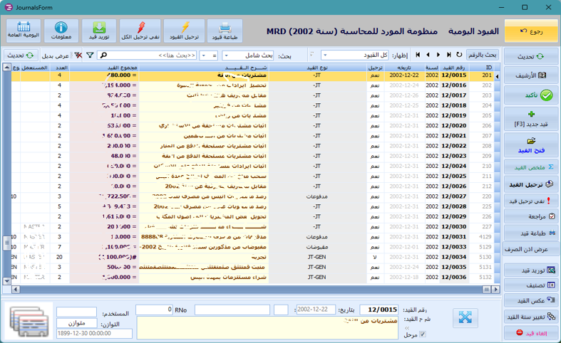 Screen 5