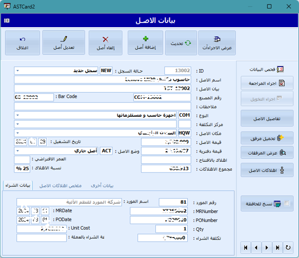 Screen 1