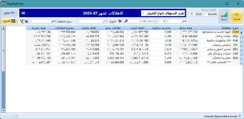 Screen 3