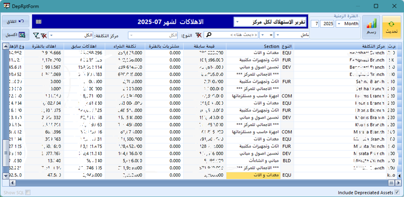 Screen 4