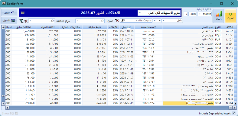 Screen 5