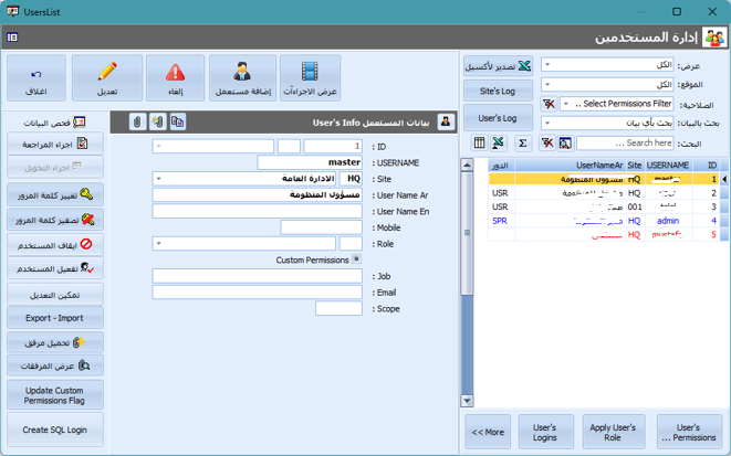 Screen 6