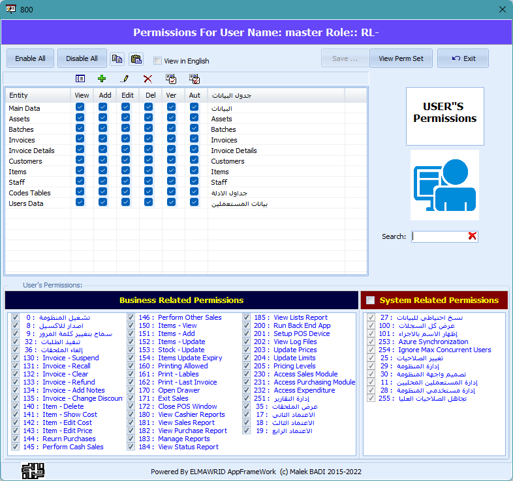 Screen 7