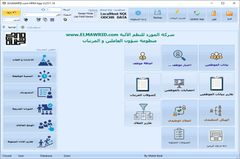 ELMAWRID HRApp