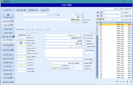 Screen 1