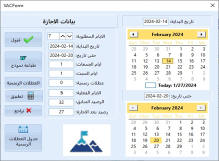 Screen 2