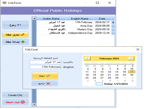 Screen 3