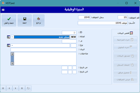 Screen 4