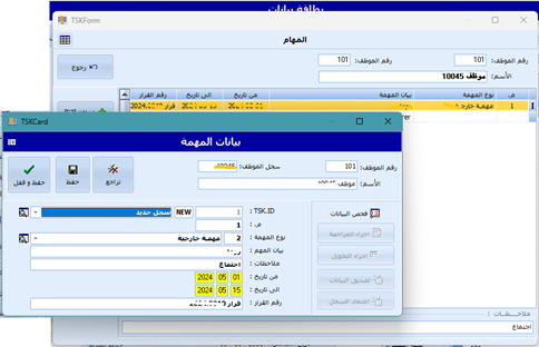 Screen 5