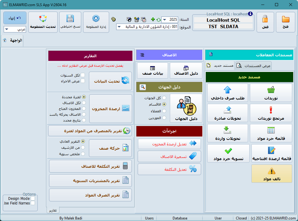 ELMAWRID SLSApp