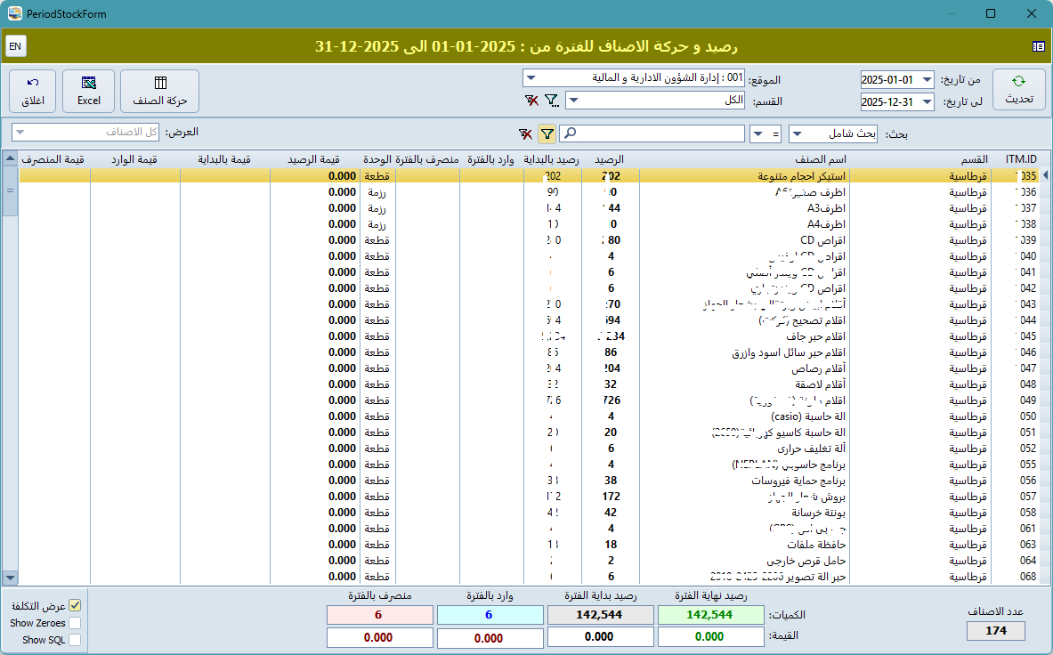 Screen 1