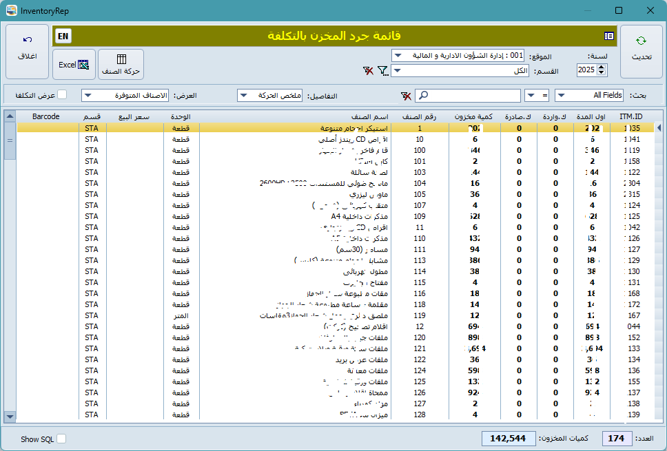 Screen 4