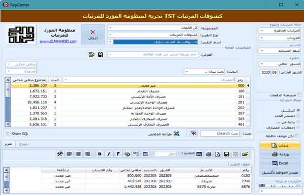 Screen 1