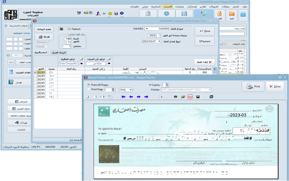 Screen 2