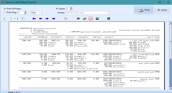 Screen 4